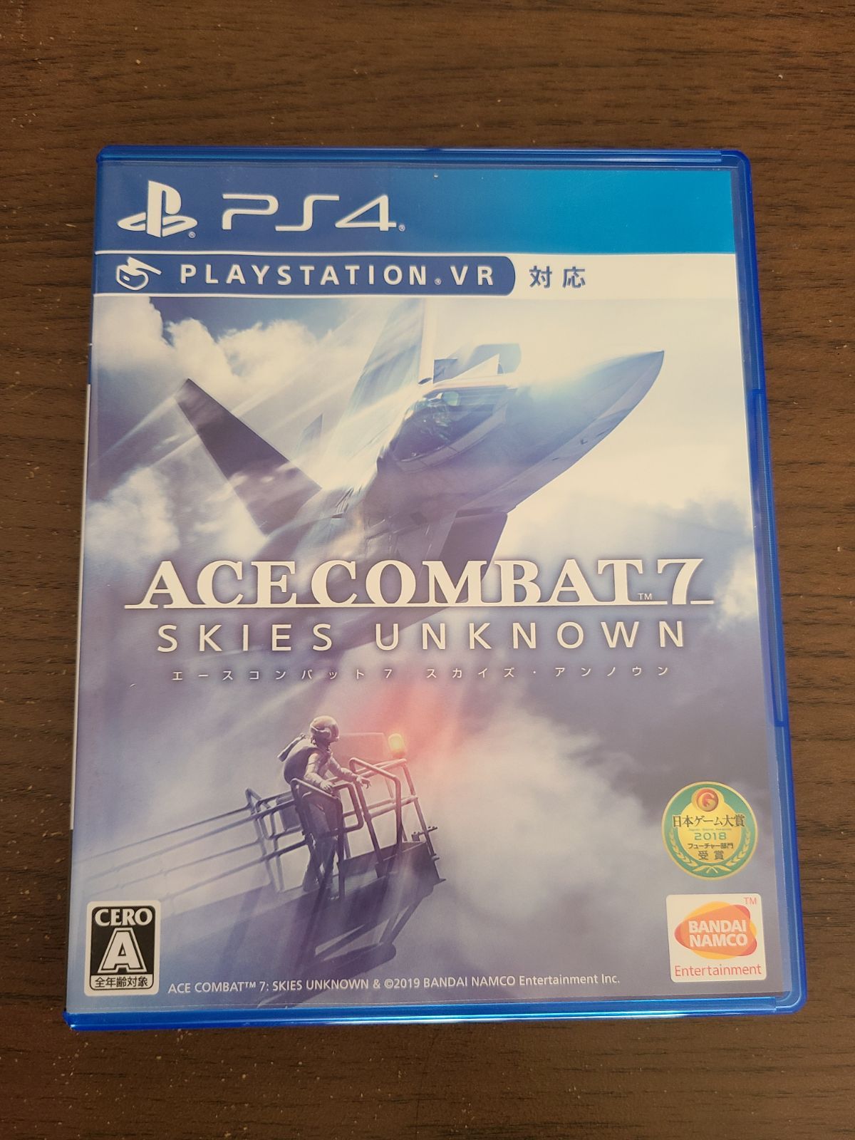 激安人気 PS4 エースコンバット7 スカイズ・アンノウン 中古 【公式通販】