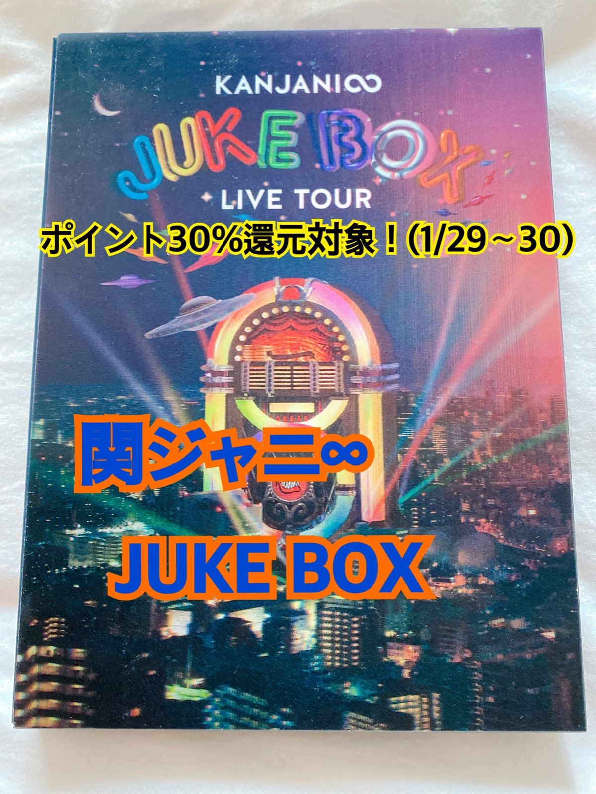 関ジャニ∞  JUKE BOX