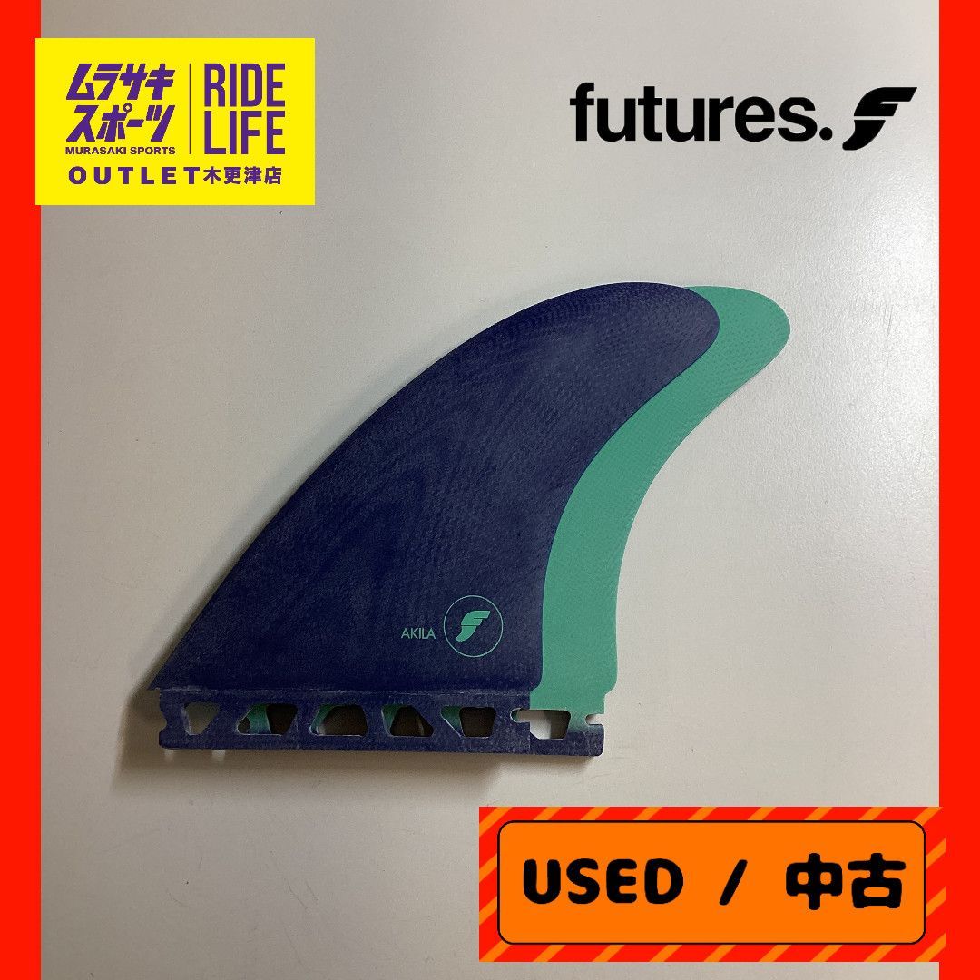 【ムラスポOUTLET公式】中古USEDFUTURES FIN AKILA AIPA TWIN FIBERGLASS   アキラ・アイパ ファイバーグラス ツインサーフィンフィンムラサキスポーツOUTLET アウトレット