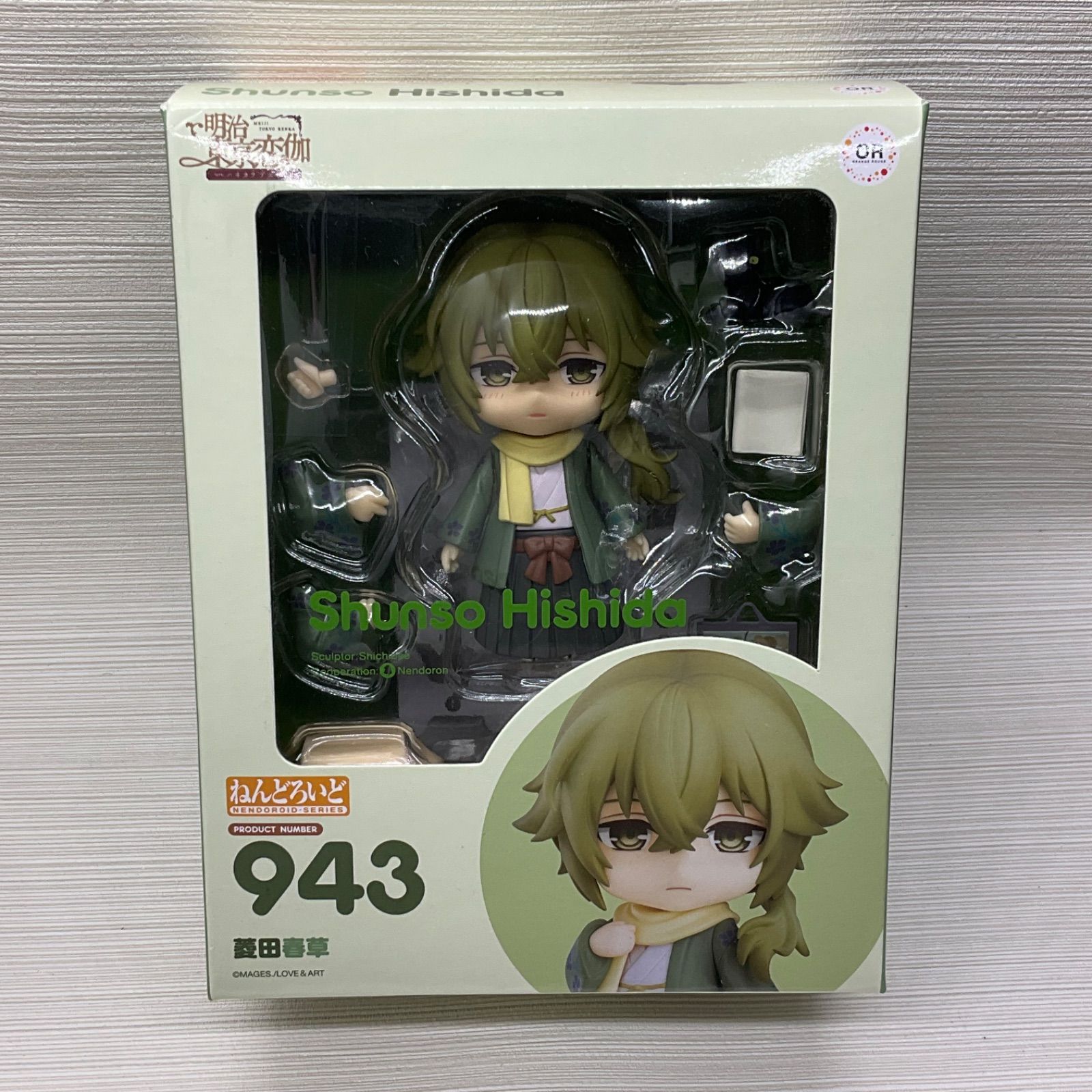 明治東亰恋伽 菱田春草 ねんどろいど めいこい ねんどろいど「菱田春草」 めいこいファンクラブ会員限定受付中
