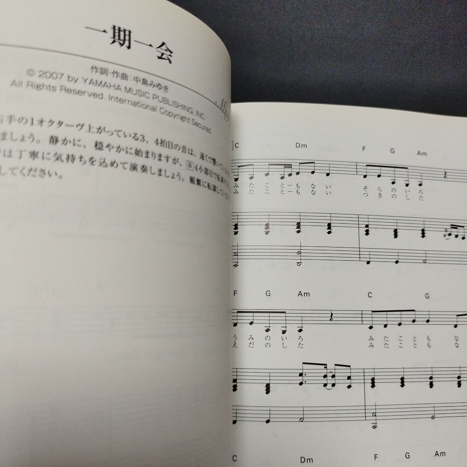 ピアノ弾き語り 中島みゆき Best Selection 楽譜 棚MB3 - メルカリ