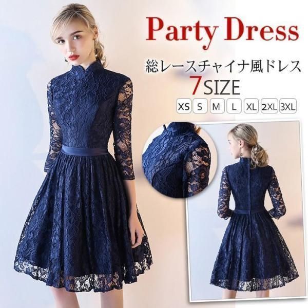パーティードレス 結婚式 ドレス 成人式 ドレス 同窓会 二次会ドレス ウェディングドレス レース パーティドレス チャイナ風 膝丈ドレス 披露宴 お呼ばれl