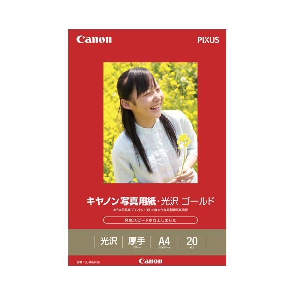 （まとめ） キヤノン Canon 写真用紙・光沢 ゴールド 印画紙タイプ GL-101A420 A4 2310B006 1冊（20枚） 