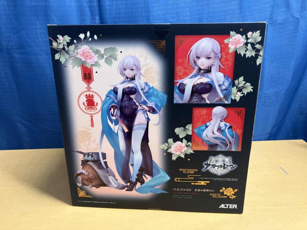 アルタｰ ベルファスト 彩雲の薔薇Ver. 1/7 アズｰルレｰン - メルカリ