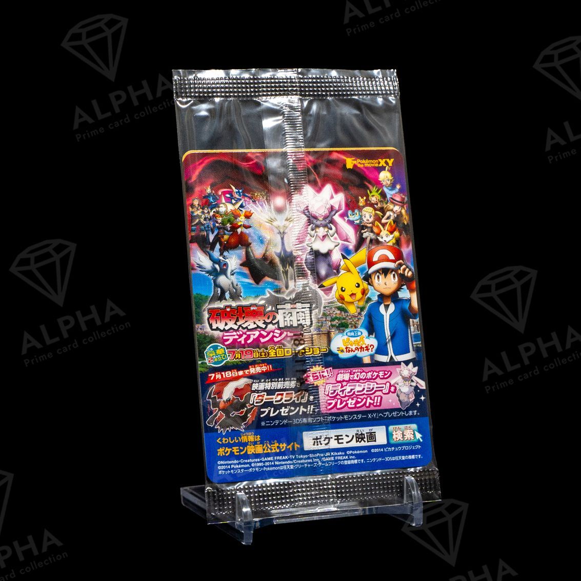 ポケカ 日本代表のピカチュウ　ピッチのピカチュウ PSA9 2枚セット ポケカ 日本代表のピカチュウ ピッチのピカチュウ PSA9 2枚