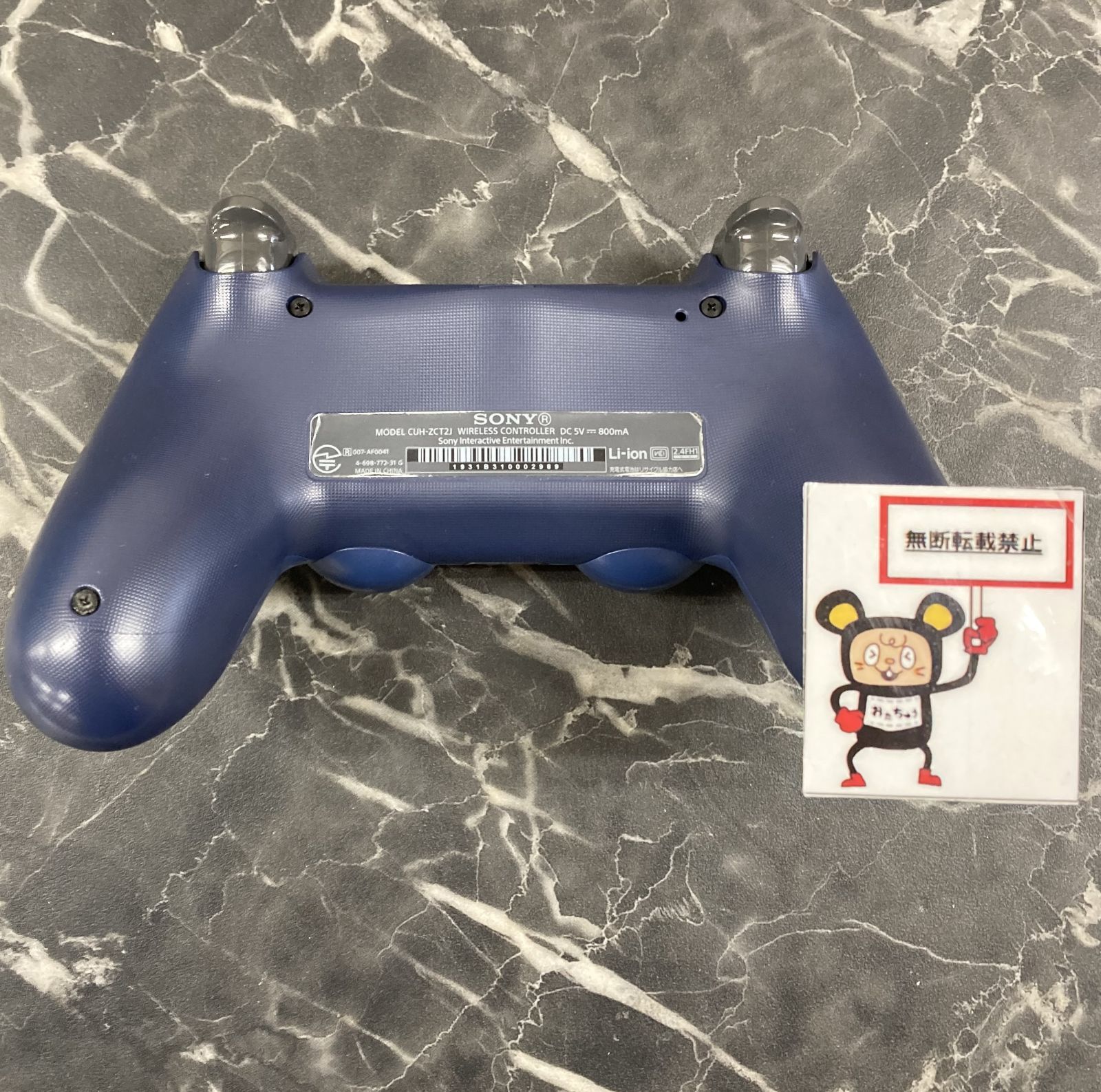 箱無し キズあり