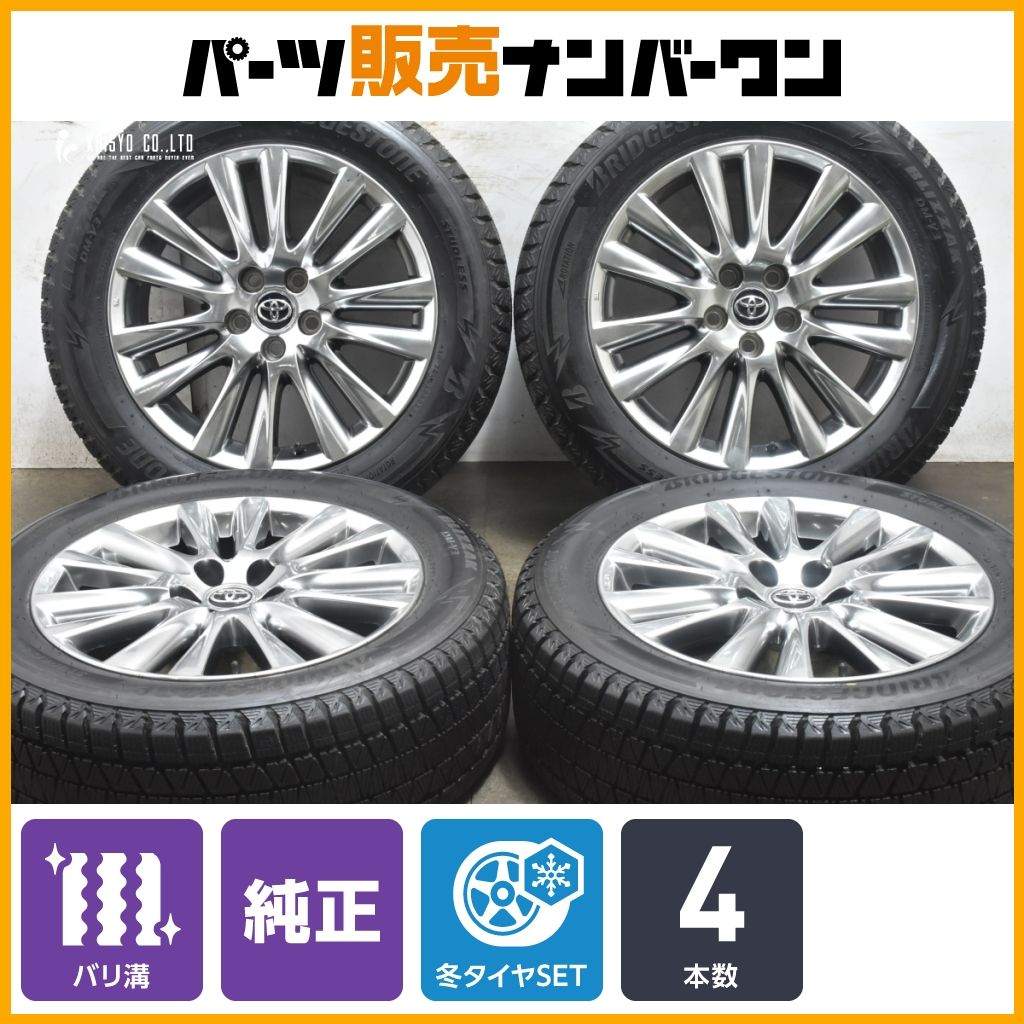 製 バリ溝 DM-V3付 トヨタ 60 ハリアー 純正 18in 7.5J 45 PCD114.3 ブリヂストン ブリザック 235 55R18 ハイグロス