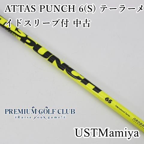 UST ATTAS PUNCH アッタス パンチ 6S キャロウェイスリーブ付き Amazon.co.jp: [Teeolive製作]キャロウェイ用OEMスリーブ付