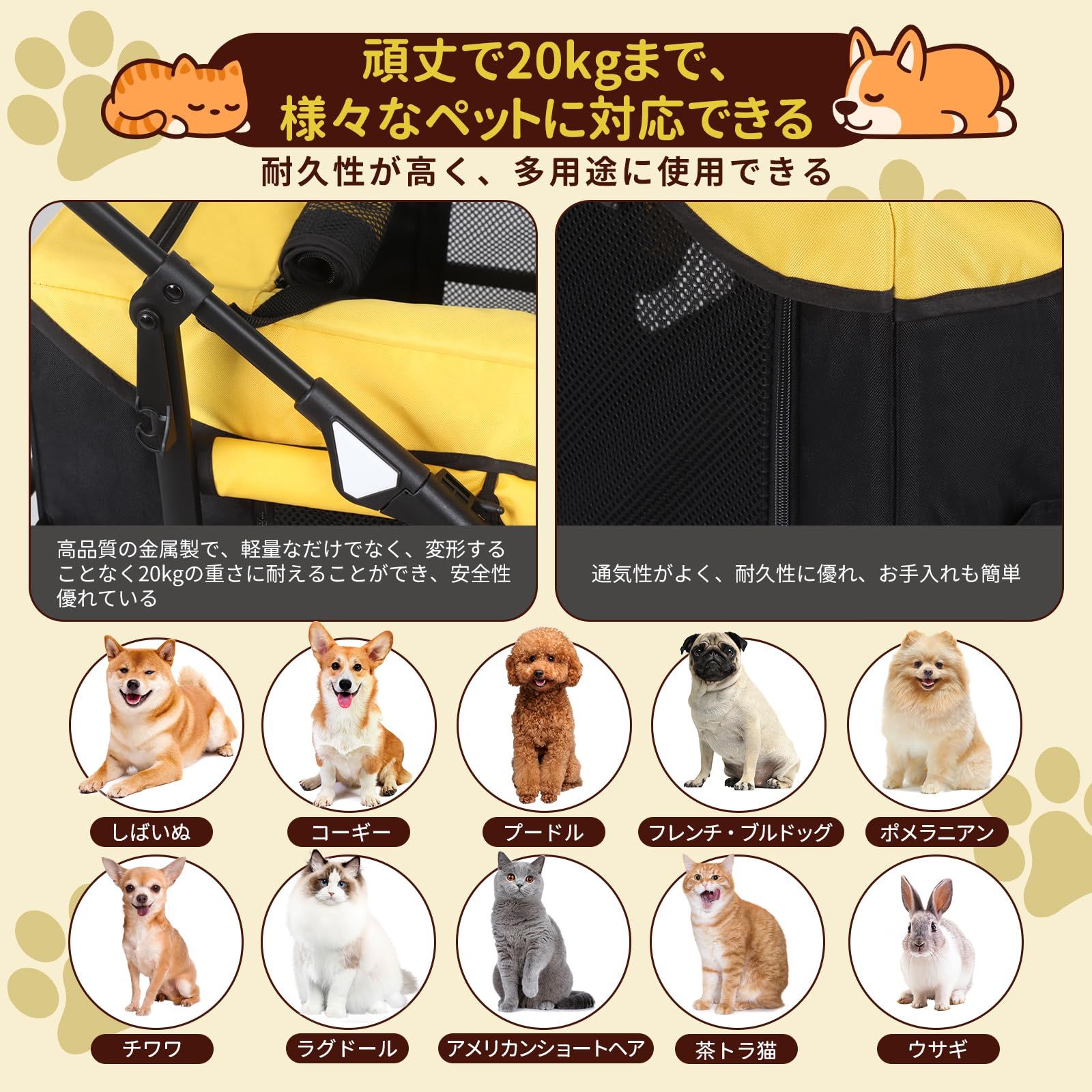 犬用カート 大型犬 多頭飼い 4輪ベビーカー ペットバギー