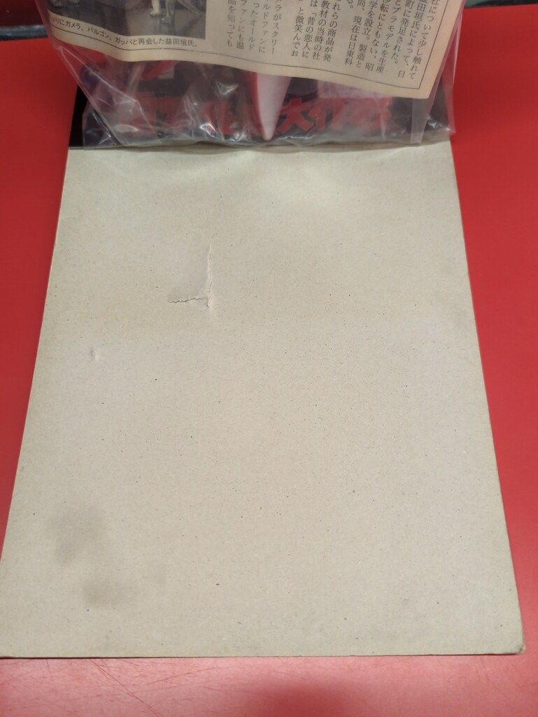 マルサン 電撃怪獣大作戦 ピンク　バイラス マルサン 電撃怪獣大作戦 ピンク バイラス - メルカリ