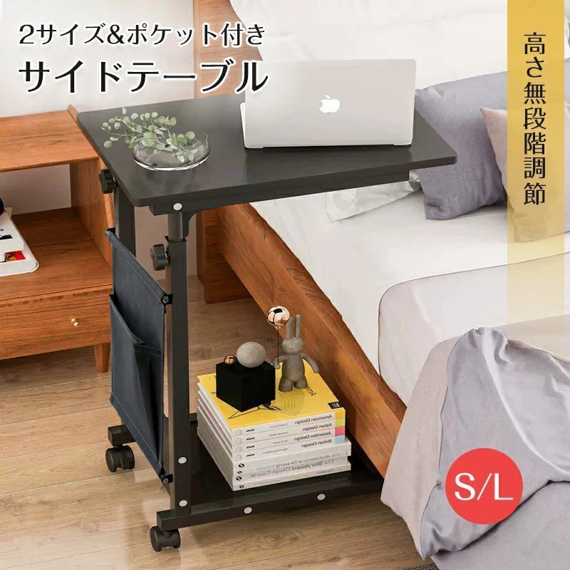 キャスター付き ナイトテーブル コンセント付き DIY サイドテーブル