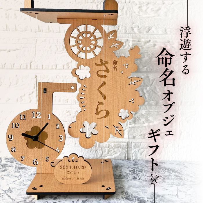 NEW名入れ旗 名入旗まり特小スワロフスキー付き送料込♡初節句