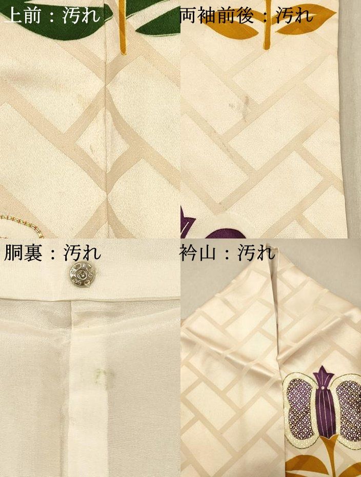 平和屋着物□豪華振袖 駒刺繍 遠州椿 金彩 正絹 逸品 DAAU0149cd