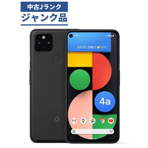 ☆【訳あり品】Softbank Google Pixel 4a (5G) ブラック - あつまれ