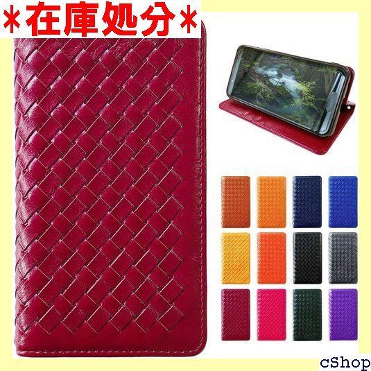 GALAXY S22 専用 SC-51C SCG13 ケース カバー 手帳型 手帳 ワインレッド スタンド機能 2つ折り スマホケース ギャラクシー sc51c SC-51Cケース SCG13ケース sc51cケース 編み込み amikomi red 1293