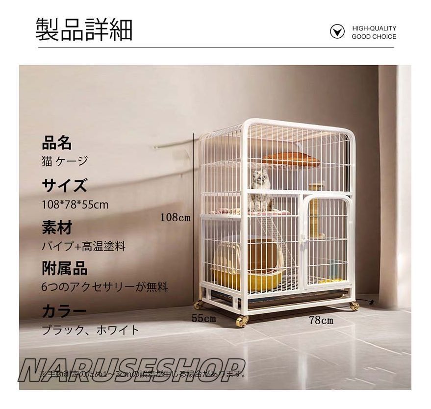 3段