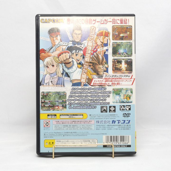 PlayStation 2用ソフト CAPCOM FIGHTING Jam PS2 カプコン