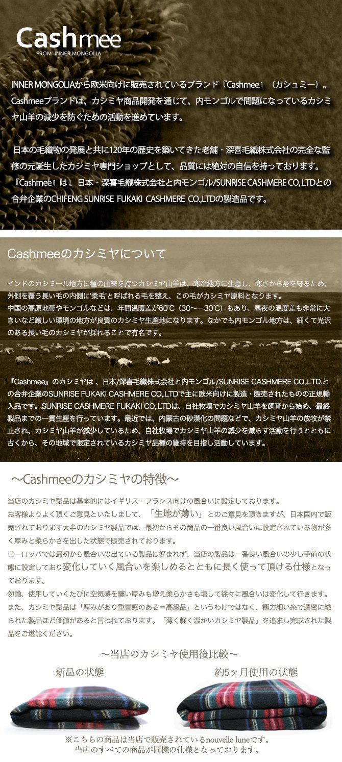 安心のアフターケア 【色: スカイグレー】Cashmee 最高級 カシミヤ100 ...