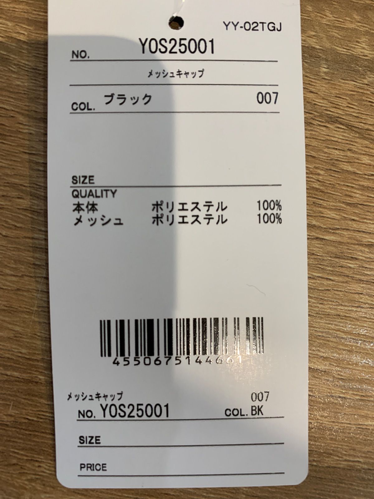 YONEX 2025ALL JAPANキャップ白金黒金セット