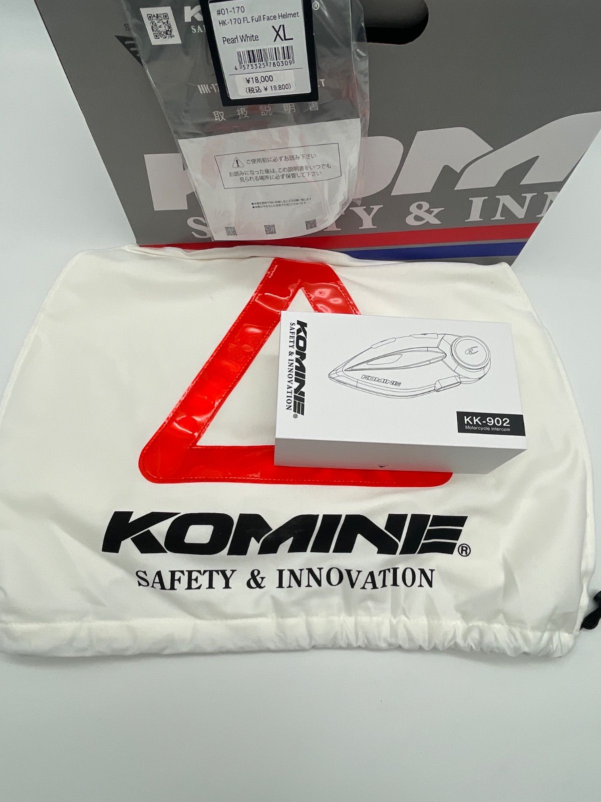 4万円相当 ♥ コミネ インカム ヘルメット セット XL HK-170 KK-902