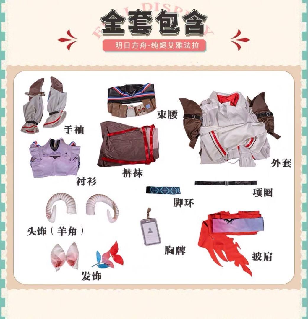 靴追加可