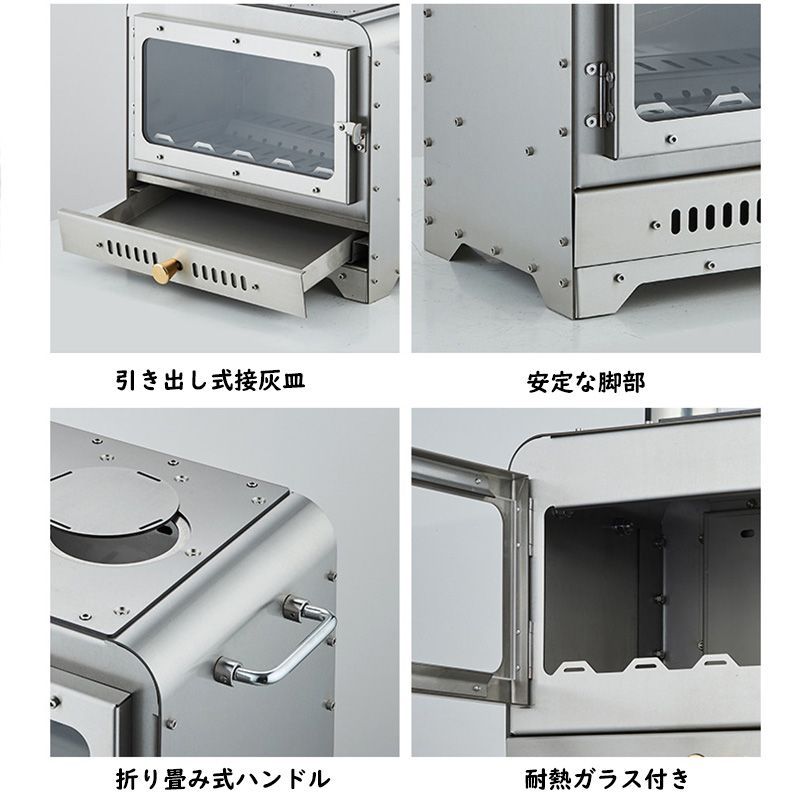 焚火台 アウトドア