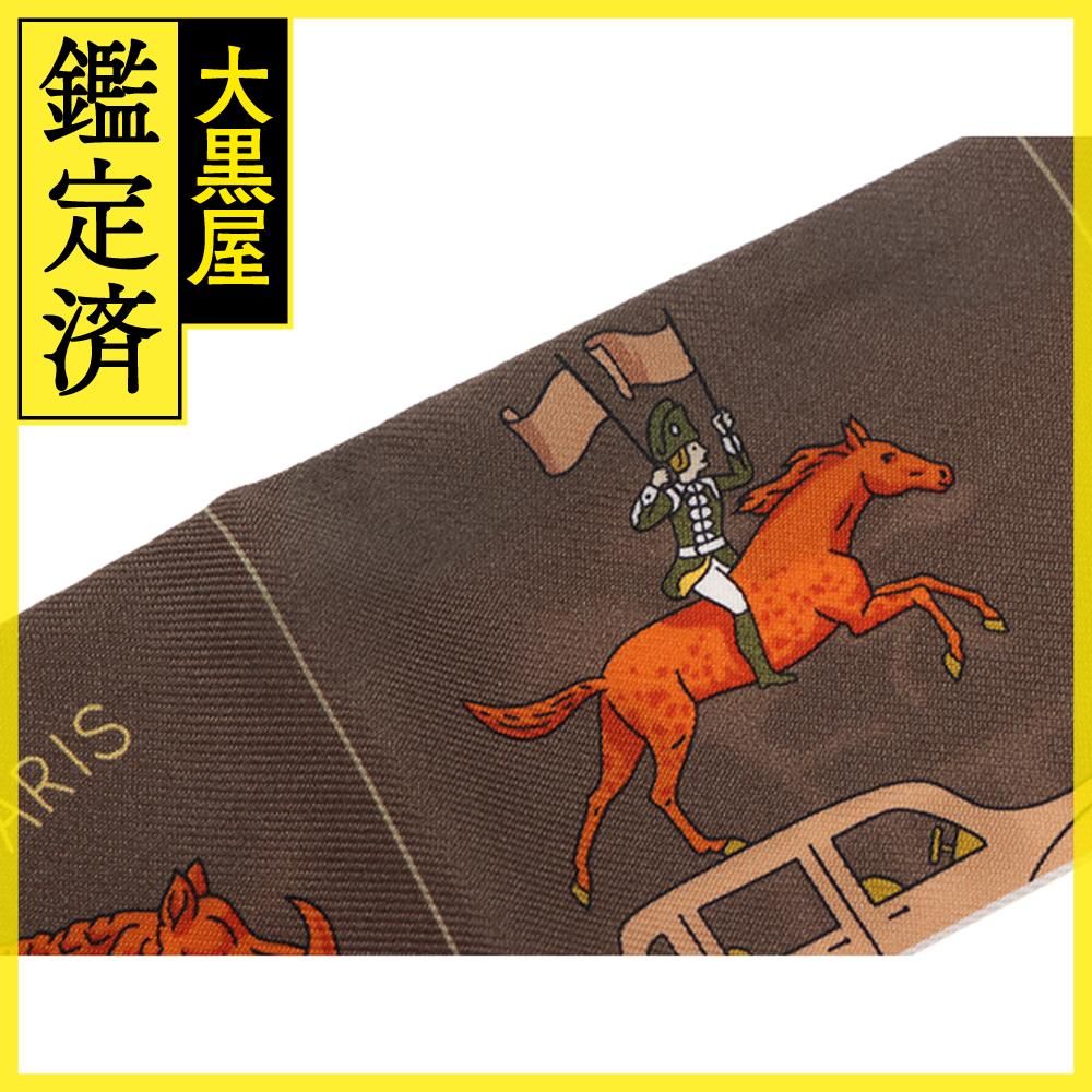 トゥイリー
