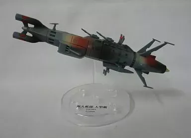 26日まで値下げ　ヤマトよ永遠に　無人艦隊大型艦　メカニカルコレクション完成品 2025年最新】無人艦隊大型艦の人気アイテム - メルカリ