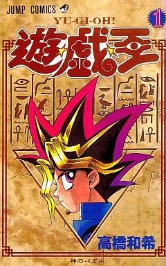 【希少・初版1巻】遊戯王 第1巻 高橋和希 31GRBWEEltL._AC_SY200_QL15_.jpg