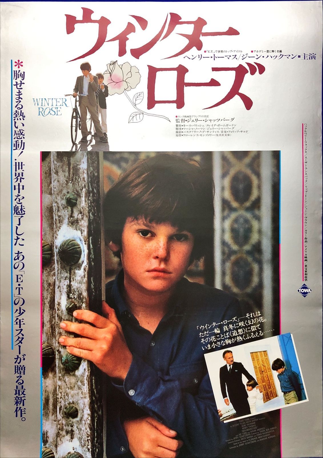 ローズ　USオリジナル映画ポスター ローズ USオリジナル映画ポスター