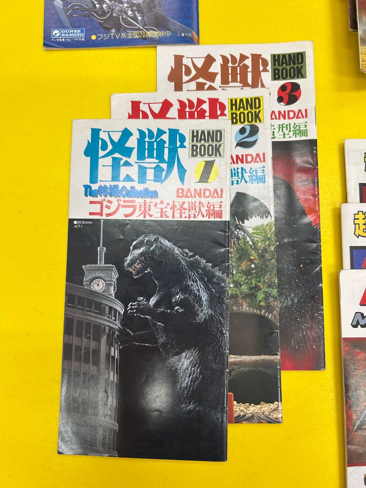 80年代 模型メーカー 出版物