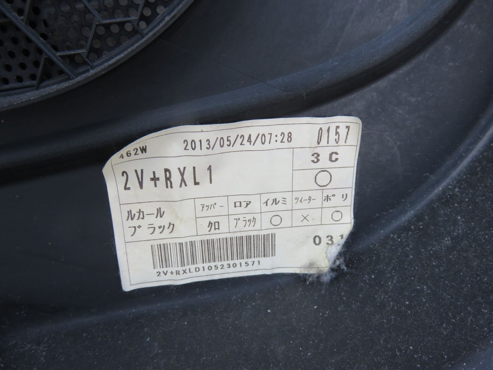 SFC2313 エスティマ 50系後期3型 ACR50W ACR55W GSR50W GSR55Wドアトリム 内張り運転席助手席 パワーウインドウスイッチ 左右前 WWW_SUPERTOOLSSHOP_NL