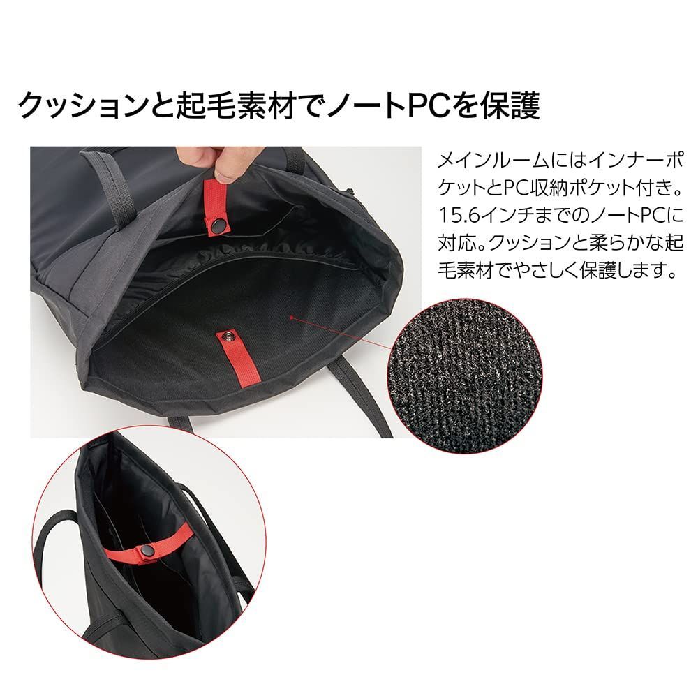 Digio2 ノートPCケース 15インチ ブラック 49972 69