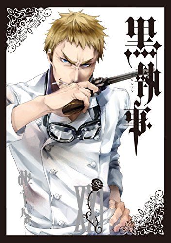 黒執事 入荷情報】 #黒執事 より、#シエル・ファントムハイヴ の21話