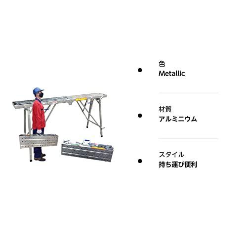 140x25cm_Metallic 足場台 安全 洗車台 踏み台 業台 高所作業台 作業用