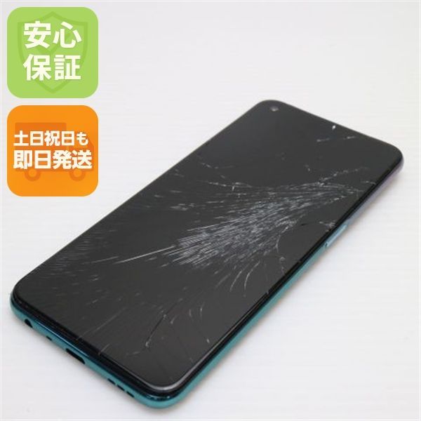 中古 OPPO A54 5G OPG02 ファンタスティックパープル 本体 即日発送