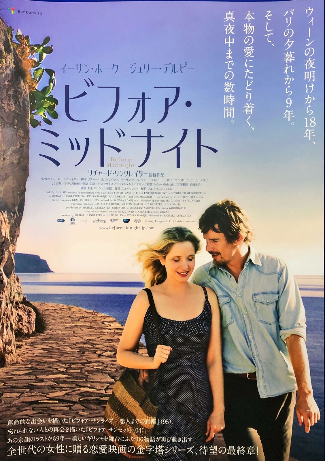 額縁付き】A2 ポスター ジョンコルトレーン 額縁付き】ジョン