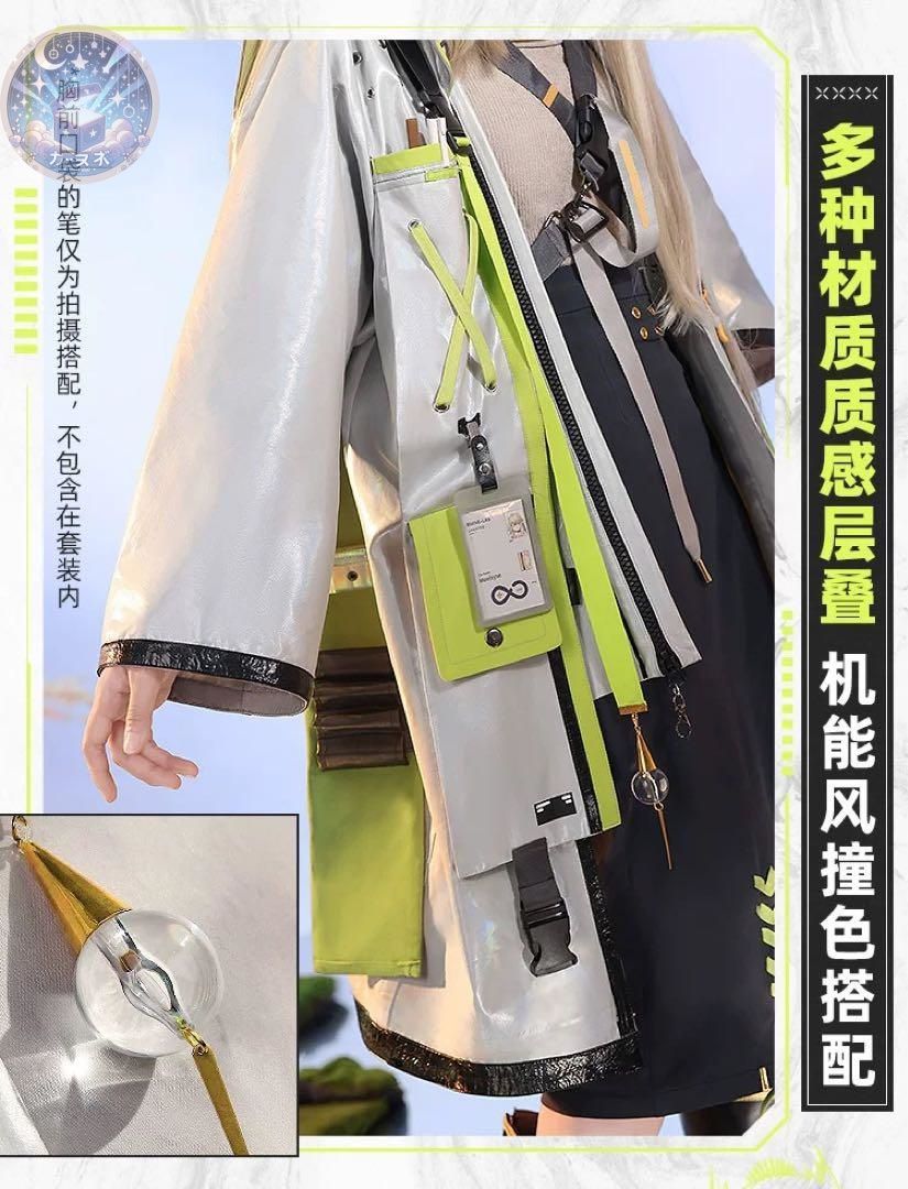 三分妄想