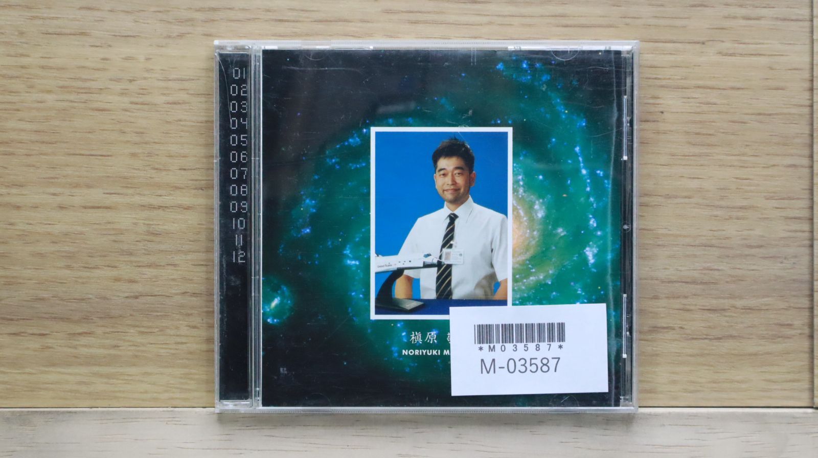 国内盤CD☆槇原敬之/Noriyuki Makihara□ EXPLORER(初回) 【TOCT25440