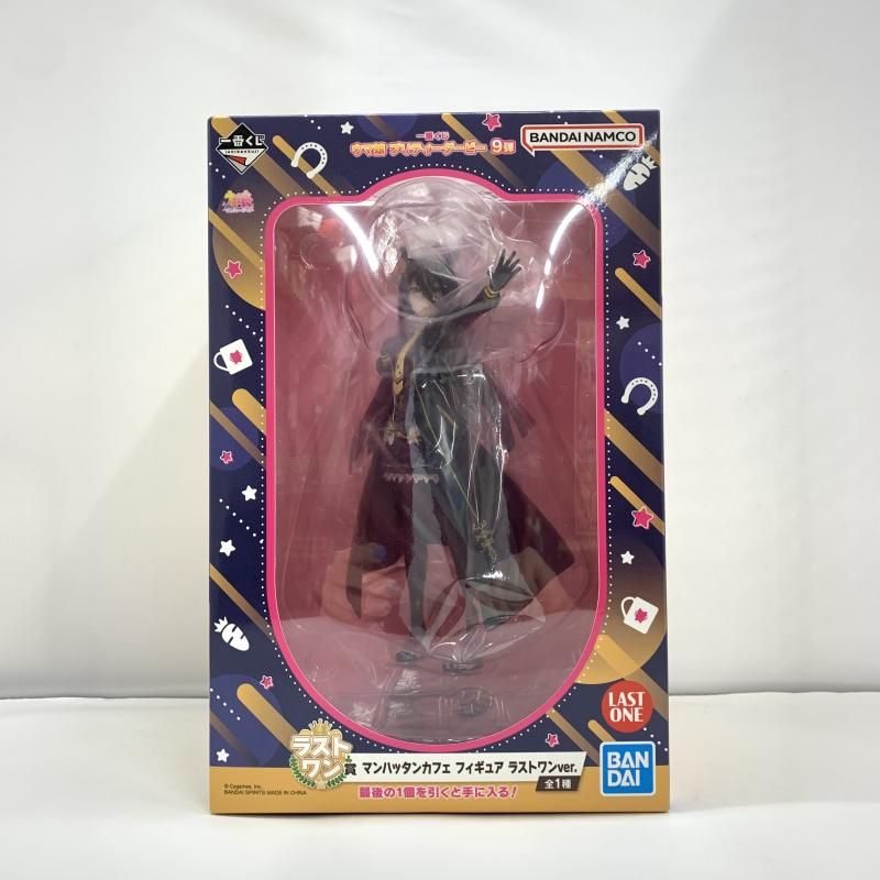 中古】一番くじ ラストワン賞 マンハッタンカフェ ラストワンVer