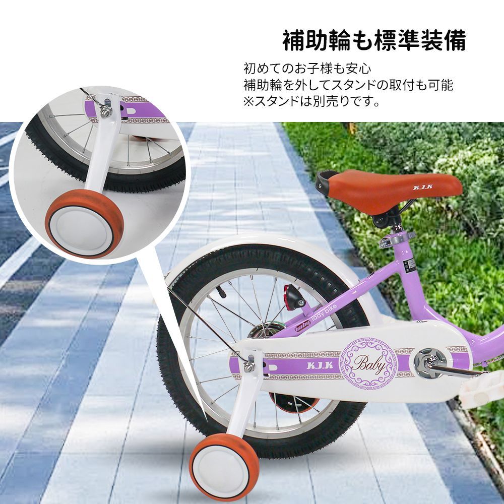 ☆「K.I.K」XTE2.0高品質 子供用自転車 子供用 自転車 14インチ 16