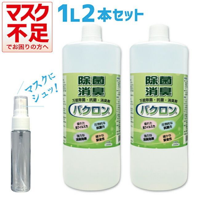 薬酵泉 薬用全身洗浄料 （薬用洗浄料MF） 500ml 3本セット☆ 生