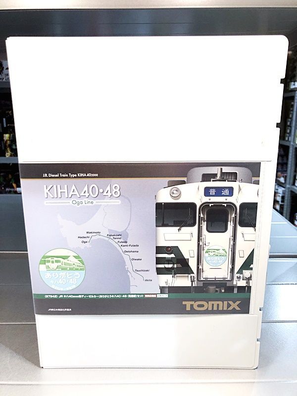 TOMIX 97942