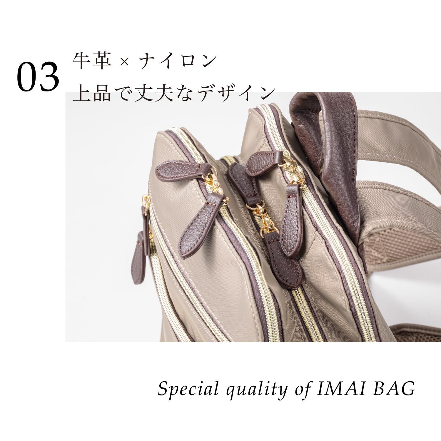 BAG