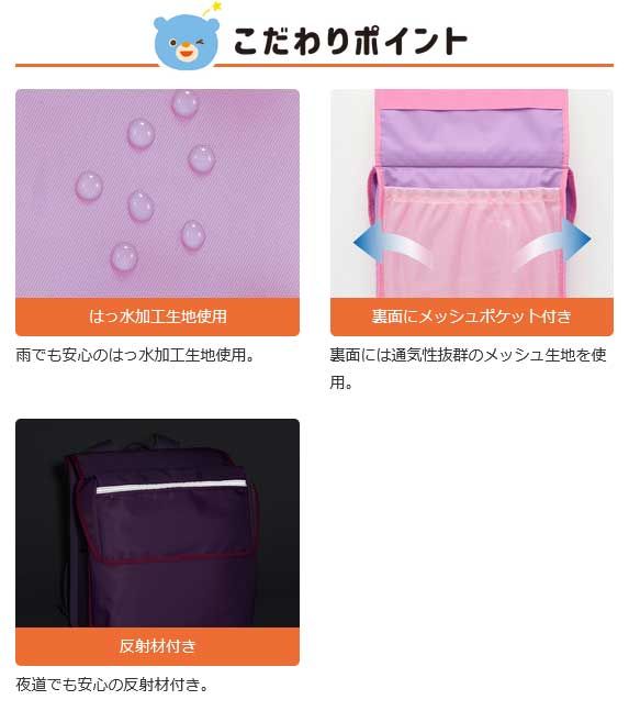 まとめ買い