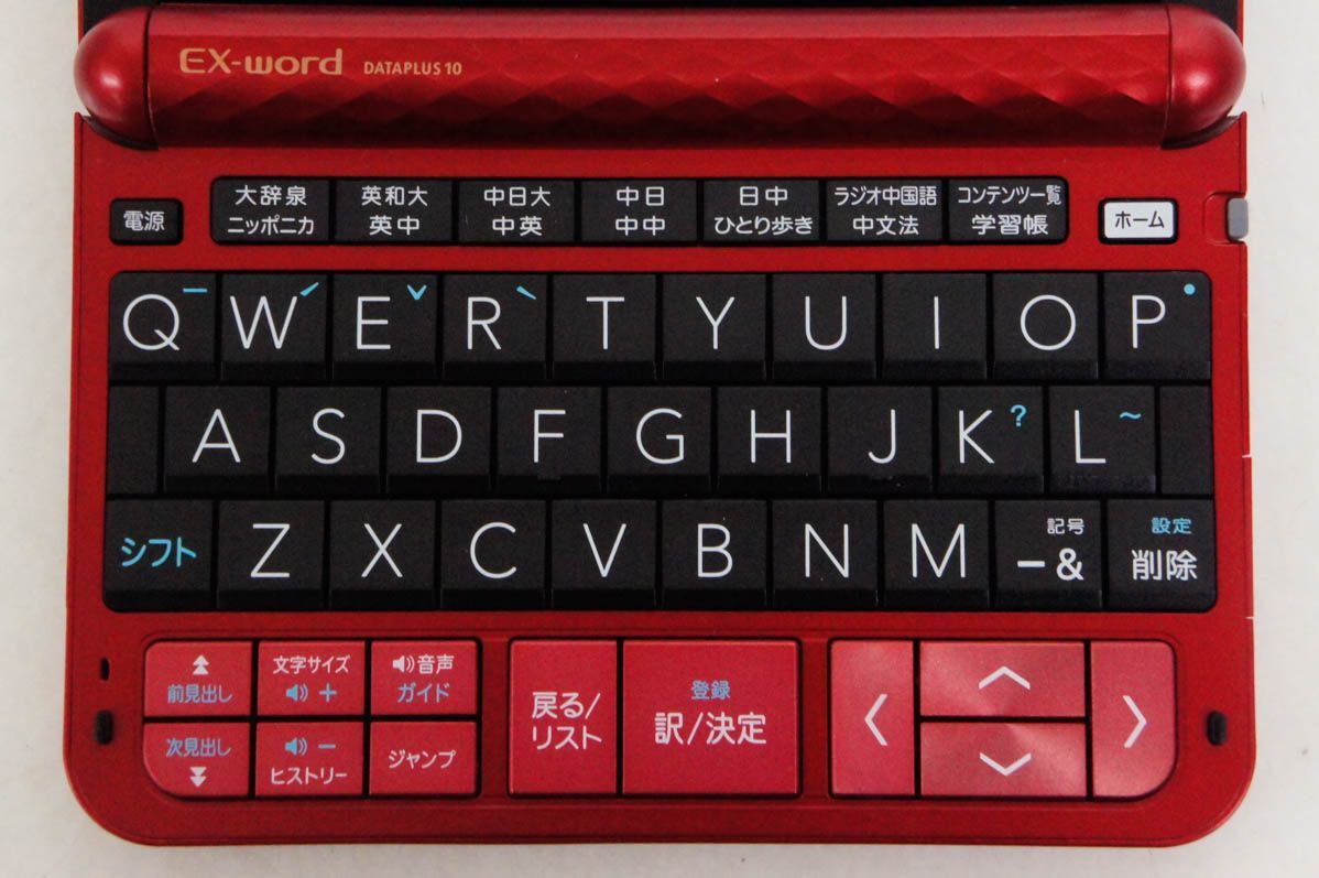 CASIO EX-word XD-N7300 電子辞書 【公式通販】
