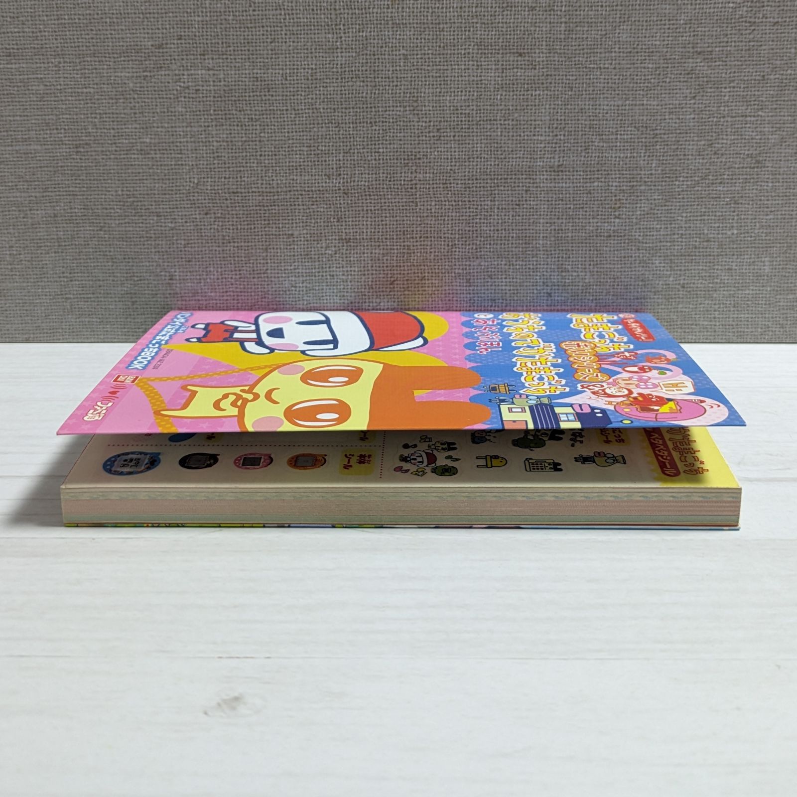 祝ケータイかいツー たまごっちプラス 赤いシリーズ & おうちの