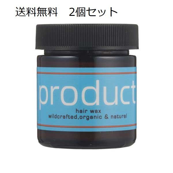 kokobuy ザ・プロダクト ヘアワックス 42g 2個セット - メルカリ