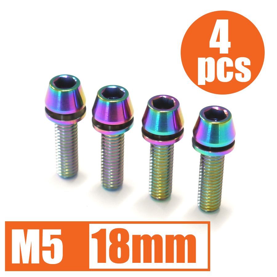 64チタンボルト　Ｍ5×18mm　虹色　ワッシャー付き　4本セット　新品未使用