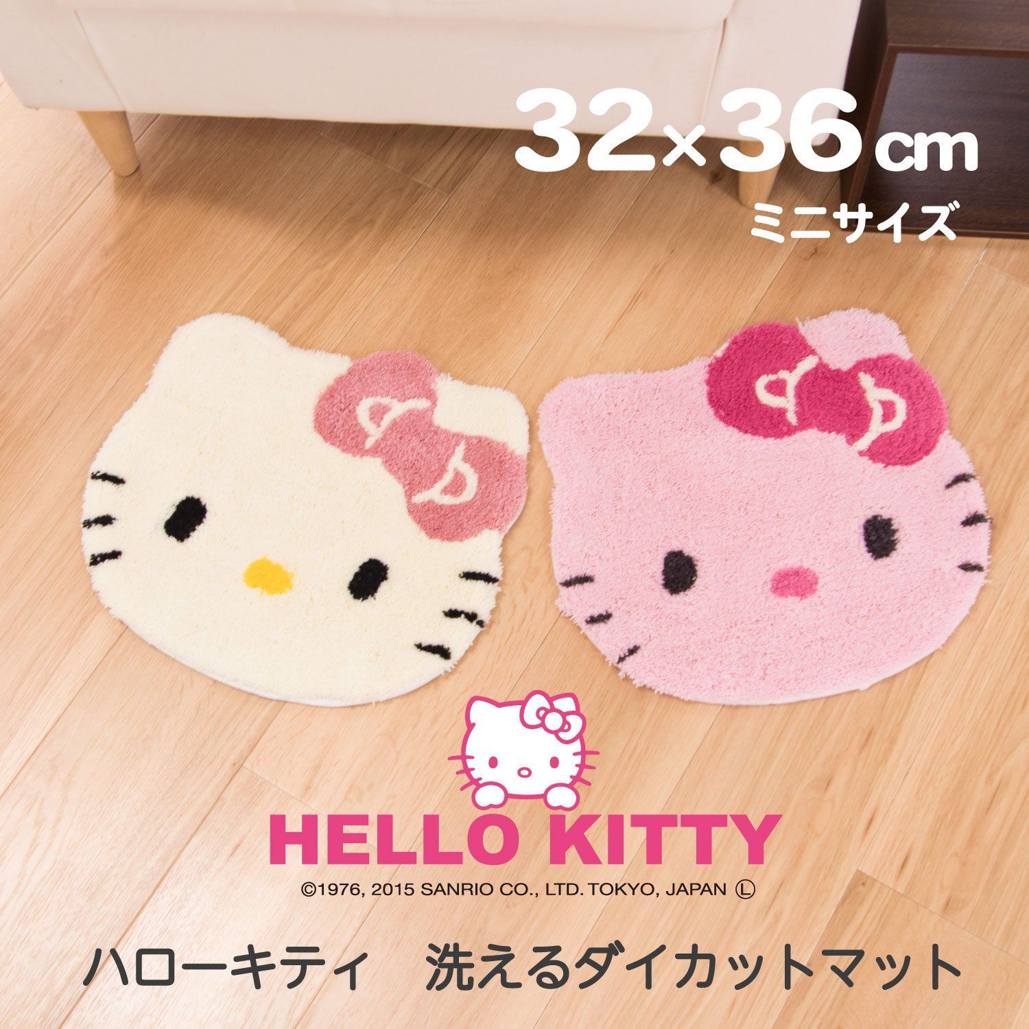 DK公式アカウント1 ハローキティ カーペット ありがとう - メルカリ